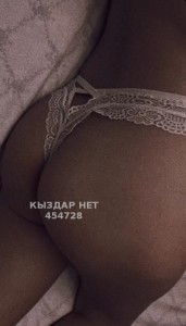 Проститутка Алматы Девушка№454728 Karinaaa Фотография №3578110